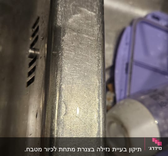 כיור נירוסטה עם ניקוז ומיכל פלסטיק